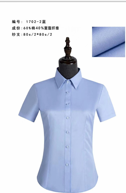 衬衫选购指南： 衬衫颜色、领型、面料、袖口怎么选？