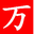 广州工作服定做,白云T恤衫制作,广告T恤衫印字,天河区OLO衫,花都厂服订做,天河职业装订制,番禺团体服装定制