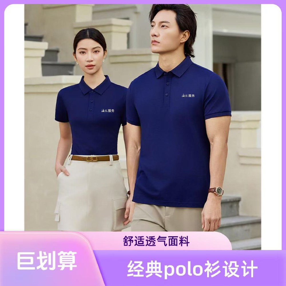 2026年济南夏季工作服定制厂家盘点：全品类配齐更省心