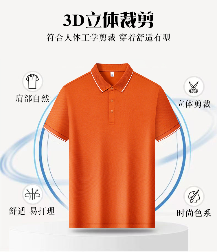 职业装正在从
